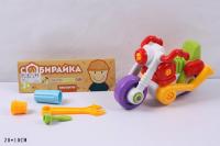 Конструктор для маленьких Мотоцикл+отвертка+ключ пакет 20*10 см 7095/DT