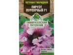 Цветы Петуния Пируэт Пурпурный F1 крупноцвет. 10 шт 10 шт/уп