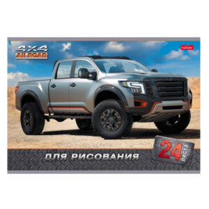 Альбом для рисования 24 л Джипинг ассорти (5 диз) HATBER 55 шт/уп