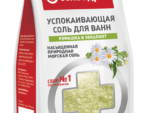 Соль д/ванн Здрав Ромашка и эвкалипт  800 гр. 8 шт/уп 90021