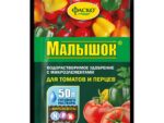 Малышок удобрение для томатов и перцев минер., водорастворимое 50 гр 50 шт/уп.
