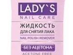 Ж/д сн. лака LADYS 100 мл. без ацетона с маслом льна  24 шт/уп