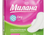 Милана 2201А Ультра драй Нормал 10+5  шт 54 шт/уп