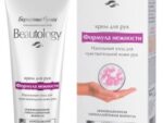 Бархатные ручки Beautology Формула нежности 75 мл 12 шт/уп