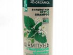 Шампунь LO  с экстрактом крапивы укрепление по всей длине волос 570 мл 12 шт/уп