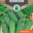 Огурец Нежинский среднепоздний пчел *0,5г 0,5 г 10 шт/уп