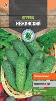 Огурец Нежинский среднепоздний пчел *0,5г 0,5 г 10 шт/уп