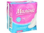 Милана 2202 Ультра драй Супер 10 шт 54 шт/уп