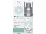 Мезокрем дневной для лица 40+ Интенсивное омоложение 50 мл 15 шт/уп