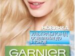 1002Гареньер Колор Нейчералз Жемчужный ультра блонд 12 шт/уп