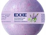 Бурлящий шар EXXE для ванной "Вербена и бергамот" 120 гр 40 шт/уп