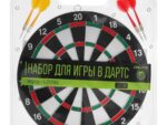 Дартс 12d (30см) + 4 дротика 534873