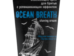 Крем для бритья 110 мл Освежающий OCEAN BREATH 12 шт/уп