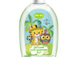 Шампунь-гель 2в1 детский с экстр. Солодки Алоэ-веры 500 мл MINI Me 12 шт/уп