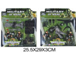 Набор "Военный",(солдатики,техника ) на блист. 25,5*29*3 см. Y13788052