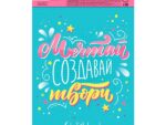 Альбом для рисования 40 л. спираль Цитата дня (5 диз.) 35 шт/уп HATBER