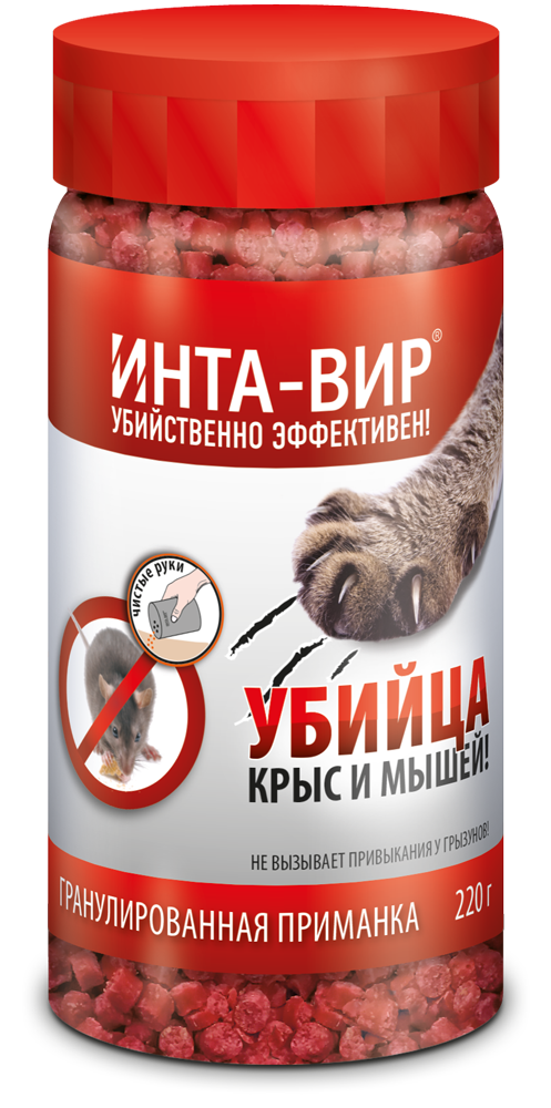 Инта-Вир гранулир. приманка от грызунов 220 гр. 15 шт/уп