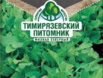 Салат Индау ( рукола ) Эврика 1 г 10 шт/уп