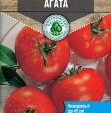 Томат Агата средний  0,2 гр. 10 шт/уп