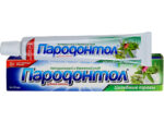 Пародонтол  63 гр. Целебные травы  32 шт/уп