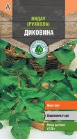 Салат Индау ( рукола) Диковина 0,5 гр. 10 шт/уп