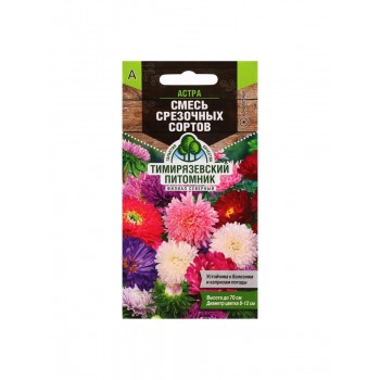 Цветы Астра смесь срезочных сортов 0,2 г 10 шт/уп