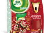 AIR WICK Комплект Райские цветы 250 мл. 4 шт/уп