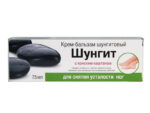 Крем бальзам для снятия усталости ног Шунгитовый 75 мл. 24 шт/уп 210125