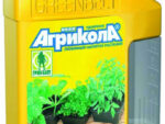Агрикола Форвард 250 мл удобрение д/роста растений 25 шт/уп