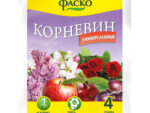 Корневин Фаско пакет 4 гр 30 шт/уп
