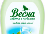 Весна мыло жидк  Олива и миндальное молочко  280 гр  15 шт/уп