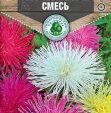 Цветы Астра коготковая смесь 0,2 г 10 шт/уп