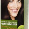 663 PALLETTE Фитолиния Прянный эспрессо  10 шт/уп