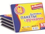 Авикомп 35л/25шт/25шт/уп пласт с ручками скотч-клапан желтые 6207