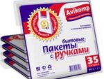 Авикомп 35л/30шт/50шт/уп пласт с  ручками белые 6108