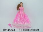 Кукла Барби Принцесса в розовом платье,длинные волосы , в/п 6*3*29 см 1145341