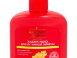 КЛ Мыло жидкое интимное Календула 250 мл. 15 шт/уп