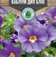 Цветы Калибрахоа Каблум Дип Блю ампельн.  4 шт 10 шт/уп