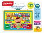 Планшетик игровой "Маленький умник", 28,5*22*1,5 см 468-0-019-28108-7