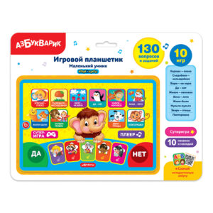 Планшетик игровой "Маленький умник", 28,5*22*1,5 см 468-0-019-28108-7