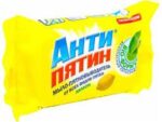 Мыло Антипятин 90 гр. с лимоном  32 шт/уп