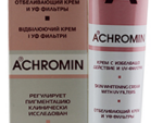 Ахромин крем для. лица с УФ фильтрами 45 мл. 80 шт/уп