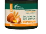 Биомаска LO для волос глубокое питание и блеск 500 мл 12 шт/уп