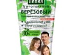 Бальзам ЧЛ для волос Березовый 230 мл 12 шт/уп