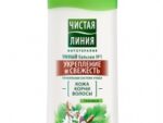 "ЧЛ" Бальзам для волос Укрепл.и Свежесть д/жирных волос 250 мл/12шт