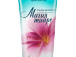 ***Бархатные  ручки" крем  д/рук Магия Тиара 80 мл 20 шт/уп Спец Цена !