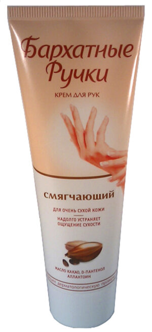 ***Бархатные  ручки" крем  д/рук Смягчающий 80 гр 20 шт/уп Спец Цена ! — изображение 6