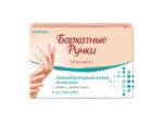 Бархатные ручки" Мыло 90  гр  Комплекс антибактериальное 24 шт/уп