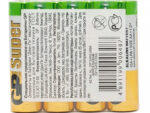 Батарейки GP Super Alkaline пальчик АА 4 шт/скл 96 шт/уп