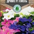 Цветы Петуния Дримс смесь F1 крупноцветк.  10 шт 10 шт/уп